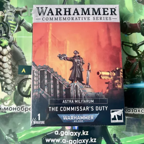 Описание картинки The Commissar’s Duty от Alternative Galaxy  по цене 10 500руб | Свободный Рынок Миниатюр - СРМ