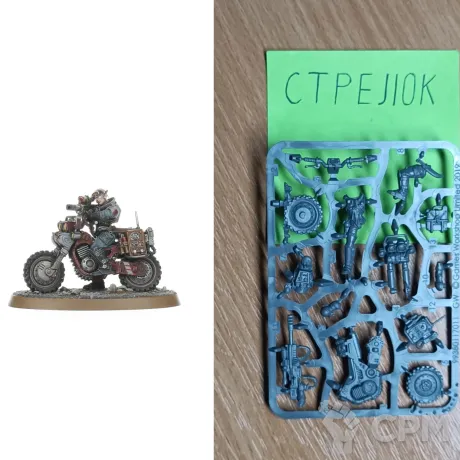 Описание картинки Jackal Alphus (Оригинал) от CTPEJIOK по цене 2 700руб | Свободный Рынок Миниатюр - СРМ
