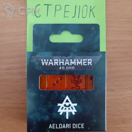 Описание картинки Aeldari Dice 10th от CTPEJIOK по цене 4 500руб | Свободный Рынок Миниатюр - СРМ