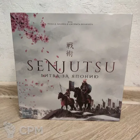 Описание картинки Настольная игра "Senjutsu. Битва за Японию" делюкс от MrSandman по цене 4 200руб | Свободный Рынок Миниатюр - СРМ