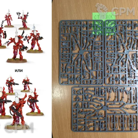 Описание картинки Wraithblades/Wraithguard (Оригинал) от CTPEJIOK по цене 3 700руб | Свободный Рынок Миниатюр - СРМ