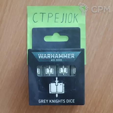 Описание картинки Grey Knights Dice 10th от CTPEJIOK по цене 4 500руб | Свободный Рынок Миниатюр - СРМ