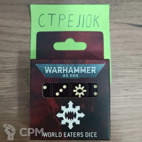 Описание картинки World Eaters Dice 10th от CTPEJIOK по цене 4 500руб | Свободный Рынок Миниатюр - СРМ