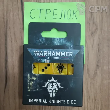 Описание картинки Imperial Knights Dice 10th от CTPEJIOK по цене 4 500руб | Свободный Рынок Миниатюр - СРМ