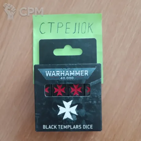Описание картинки Black Templars Dice 10th от CTPEJIOK по цене 4 500руб | Свободный Рынок Миниатюр - СРМ