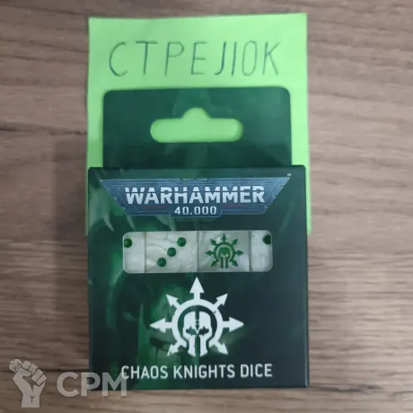 Описание картинки Chaos Knights Dice 10th от CTPEJIOK по цене 4 500руб | Свободный Рынок Миниатюр - СРМ