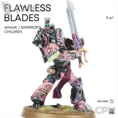 Описание картинки Flawless Blades Аукцион от JustCake по цене 400руб | Свободный Рынок Миниатюр - СРМ