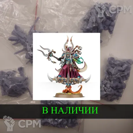 Описание картинки Ahriman от White Rhino по цене 499руб | Свободный Рынок Миниатюр - СРМ