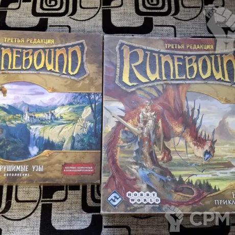 Описание картинки Runebound. Третья редакция + все дополнения от DoRoCet по цене 5 000руб | Свободный Рынок Миниатюр - СРМ