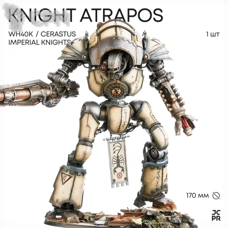 Описание картинки Mechanicum Cerastus Knight Atrapos без базы от JustCake по цене 4 500руб | Свободный Рынок Миниатюр - СРМ