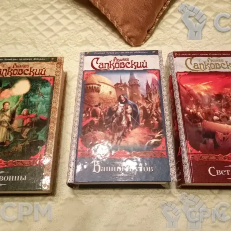 Описание картинки Анджей Сапковский. Цикл о Рейневане. от Voidfeuer по цене 2 000руб | Свободный Рынок Миниатюр - СРМ