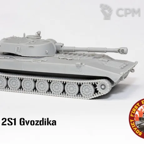 Описание картинки 2S1 Gvozdika от Wardog Workshop по цене 3 500руб | Свободный Рынок Миниатюр - СРМ