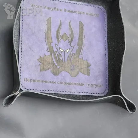Описание картинки Инкуб Dice Tray/Лоток/Дайс Трей/Арена/Тарелка от Krontwar по цене 3 500руб | Свободный Рынок Миниатюр - СРМ