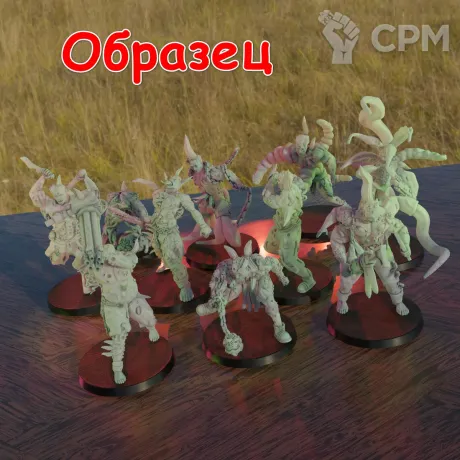 Описание картинки Poxwalkers 1 от Магазин Альфария по цене 100руб | Свободный Рынок Миниатюр - СРМ