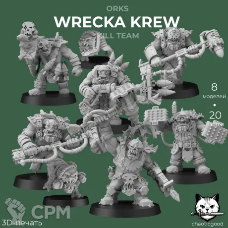 Описание картинки Wrecka Krew Kill Team V1 от  по цене 500руб | Свободный Рынок Миниатюр - СРМ