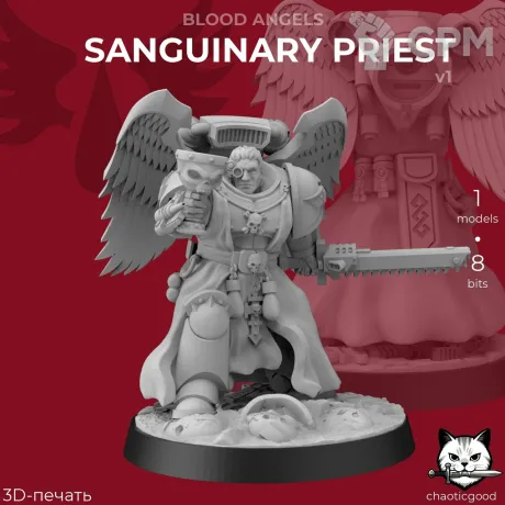 Описание картинки Sanguinary Priest v1 от  по цене 150руб | Свободный Рынок Миниатюр - СРМ