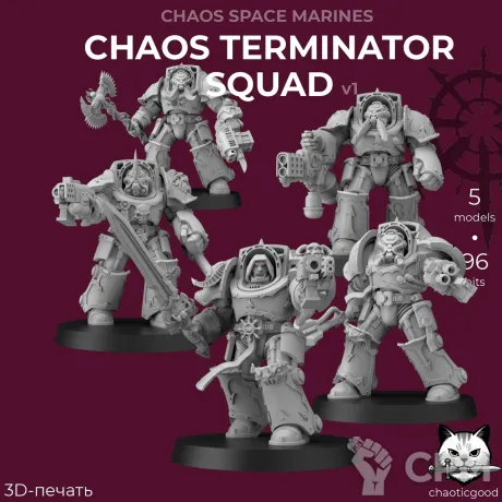 Описание картинки Chaos Terminator Squad v1 от  по цене 500руб | Свободный Рынок Миниатюр - СРМ