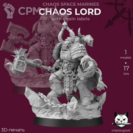 Описание картинки Chaos Lord with chain labris от  по цене 100руб | Свободный Рынок Миниатюр - СРМ