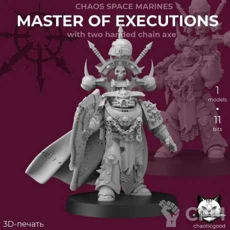 Описание картинки Master of Executions with two handed chain axe от  по цене 100руб | Свободный Рынок Миниатюр - СРМ
