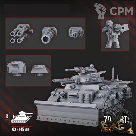 Описание картинки Infantry Fighting Vehicle CMR от R.E.print по цене 800руб | Свободный Рынок Миниатюр - СРМ