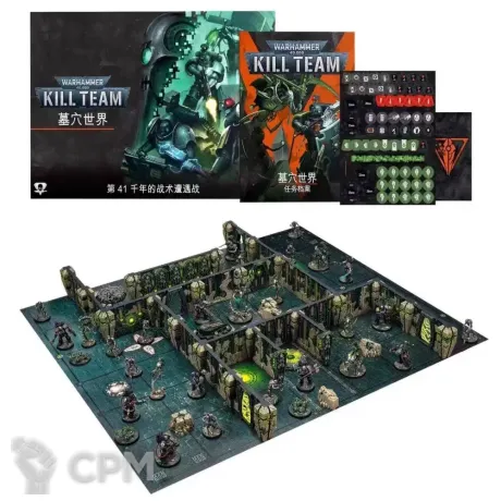 Описание картинки Kill team Tomb world от circuit по цене 10 000руб | Свободный Рынок Миниатюр - СРМ