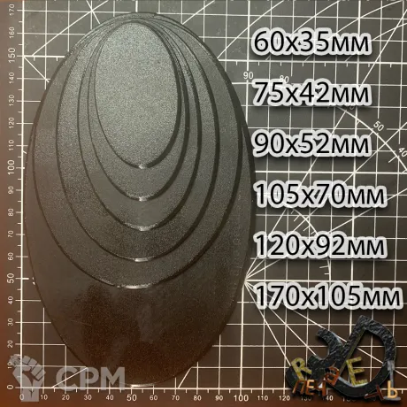 Описание картинки База 105х70мм. Base 105х70mm от R.E.print по цене 120руб | Свободный Рынок Миниатюр - СРМ