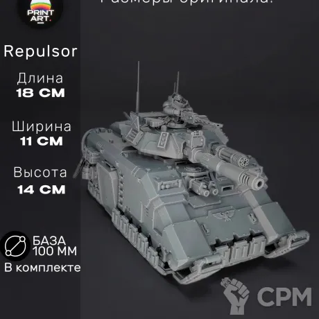 Описание картинки  от Astart по цене 2 999руб | Свободный Рынок Миниатюр - СРМ
