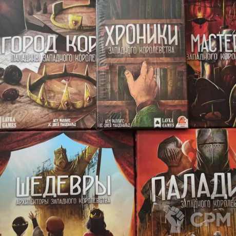 Описание картинки Паладины западного королевства от Ulver666999 по цене 17 990руб | Свободный Рынок Миниатюр - СРМ