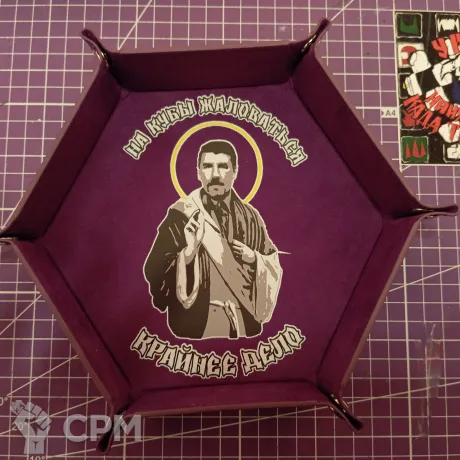 Описание картинки Дайстрей настоящего человека от у Васи по цене 100руб