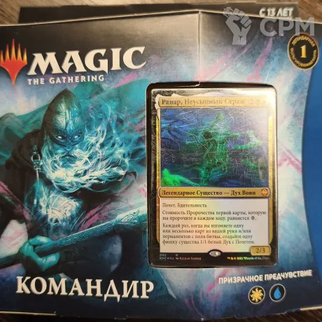 Описание картинки Каладхейм командир: призрачное предчувствие от aradel по цене 3 500руб | Свободный Рынок Миниатюр - СРМ