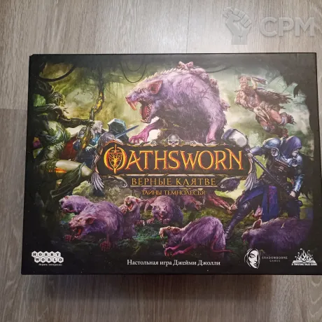 Описание картинки Oathsworn/Верные клятве от Alkan по цене 12 000руб | Свободный Рынок Миниатюр - СРМ