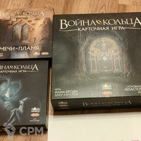 Описание картинки Война кольца. Карточная игра от  по цене 4 500руб | Свободный Рынок Миниатюр - СРМ