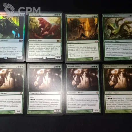 Описание картинки Зеленые карты для MTG от sleer40k по цене 1 000руб | Свободный Рынок Миниатюр - СРМ