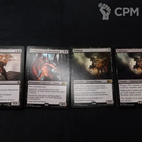 Описание картинки Черные карты MTG от sleer40k по цене 800руб | Свободный Рынок Миниатюр - СРМ
