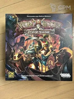 Описание картинки Настольная игра «Ром и кости. Второй прилив» от Sufjan  по цене 6 500руб | Свободный Рынок Миниатюр - СРМ