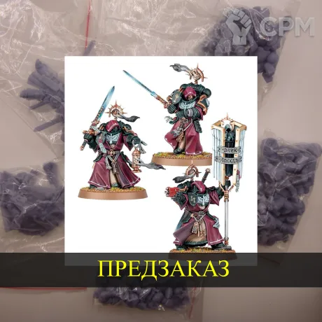 Описание картинки Inner Circle Companions от White Rhino по цене 1 099руб | Свободный Рынок Миниатюр - СРМ