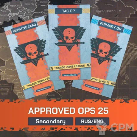 Описание картинки Approved Ops 2025: Secondary | Колода для Kill Team от mr.Felkan по цене 750руб | Свободный Рынок Миниатюр - СРМ