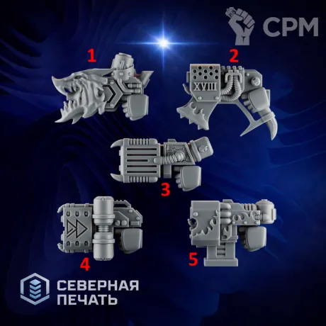 Описание картинки тяжелые пистолеты (big pistol heavy guard) от Северная печать по цене 30руб | Свободный Рынок Миниатюр - СРМ