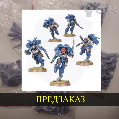 Описание картинки Jump assault intercessors от White Rhino по цене 999руб | Свободный Рынок Миниатюр - СРМ