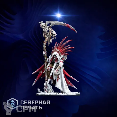 Описание картинки Вораш, Владычица смерти (Vorash She Who Walks in Death) от Северная печать по цене 300руб | Свободный Рынок Миниатюр - СРМ
