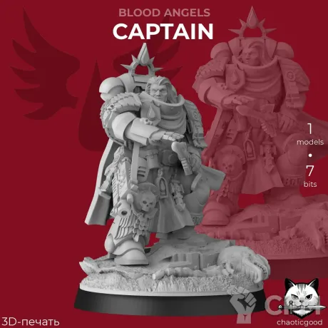 Описание картинки Blood Angels Captain от  по цене 450руб | Свободный Рынок Миниатюр - СРМ