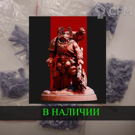 Описание картинки Kharn The Betrayer (alt) от White Rhino по цене 399руб | Свободный Рынок Миниатюр - СРМ