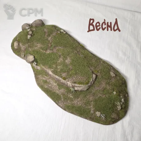 Описание картинки ХОЛМ 1 от ВЕСНА по цене 1 800руб | Свободный Рынок Миниатюр - СРМ