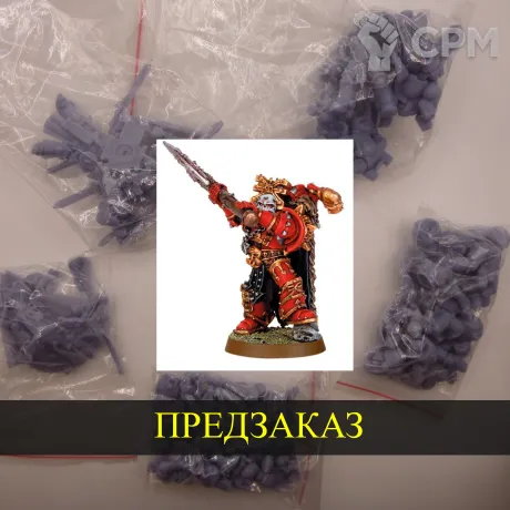 Описание картинки Khorne Lord от White Rhino по цене 299руб | Свободный Рынок Миниатюр - СРМ
