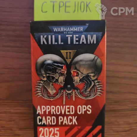 Описание картинки Kill Team Approved Ops Card Pack 2025 от CTPEJIOK по цене 1 900руб | Свободный Рынок Миниатюр - СРМ