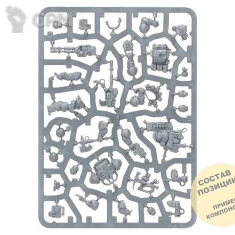 Описание картинки Kill Team: Hearthkyn Salvagers upgrade от Wako Lab (Recast) по цене 920руб | Свободный Рынок Миниатюр - СРМ