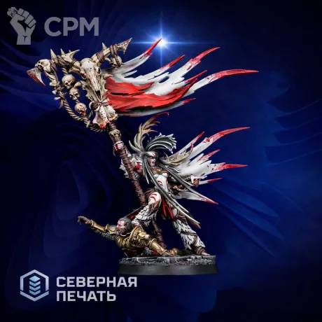 Описание картинки Кара, несущая Войну (Kara Warbearer) от Северная печать по цене 450руб | Свободный Рынок Миниатюр - СРМ
