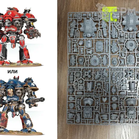 Описание картинки Knight Valiant/Castellan (Оригинал) от CTPEJIOK по цене 12 800руб | Свободный Рынок Миниатюр - СРМ
