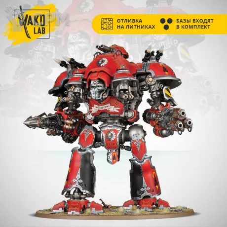 Описание картинки (2 in 1) Knight Dominus Castellan / Valiant от Wako Lab (Recast) по цене 5 620руб | Свободный Рынок Миниатюр - СРМ