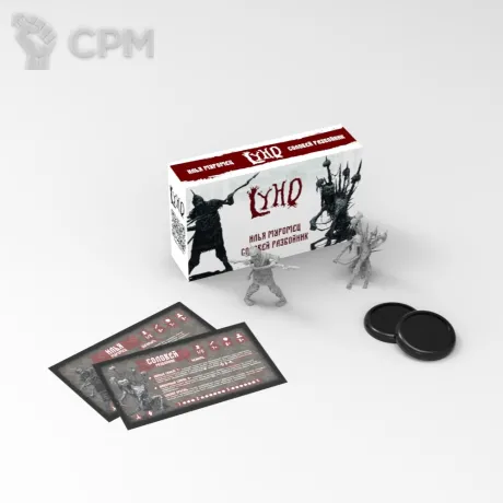 Описание картинки МОРОК: миниатюры Илья Муромец и Соловей Разбойник от MinisMaker по цене 1 200руб | Свободный Рынок Миниатюр - СРМ